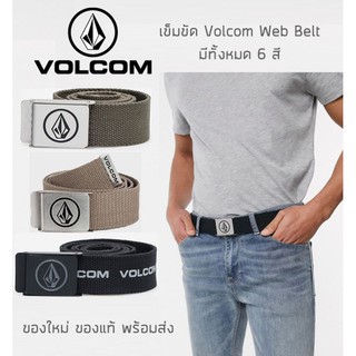 เข็มขัดผ้า Volcom Web Belt เข็มขัดแบบหัวหนีบ มี 6 สี ของใหม่ ของแท้ ส่ง