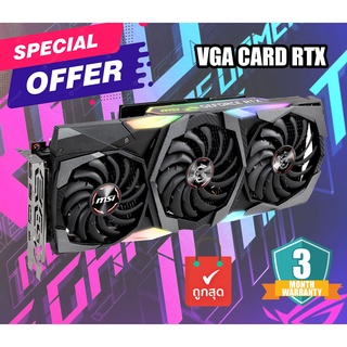 กราฟิกการ์ด การ์ดจอ แสดงผล GTX1660 / RTX3080 / RTX3090 ซื้อออนไลน์ที่ Shopee ส่งฟรี *ทั่วไทย!