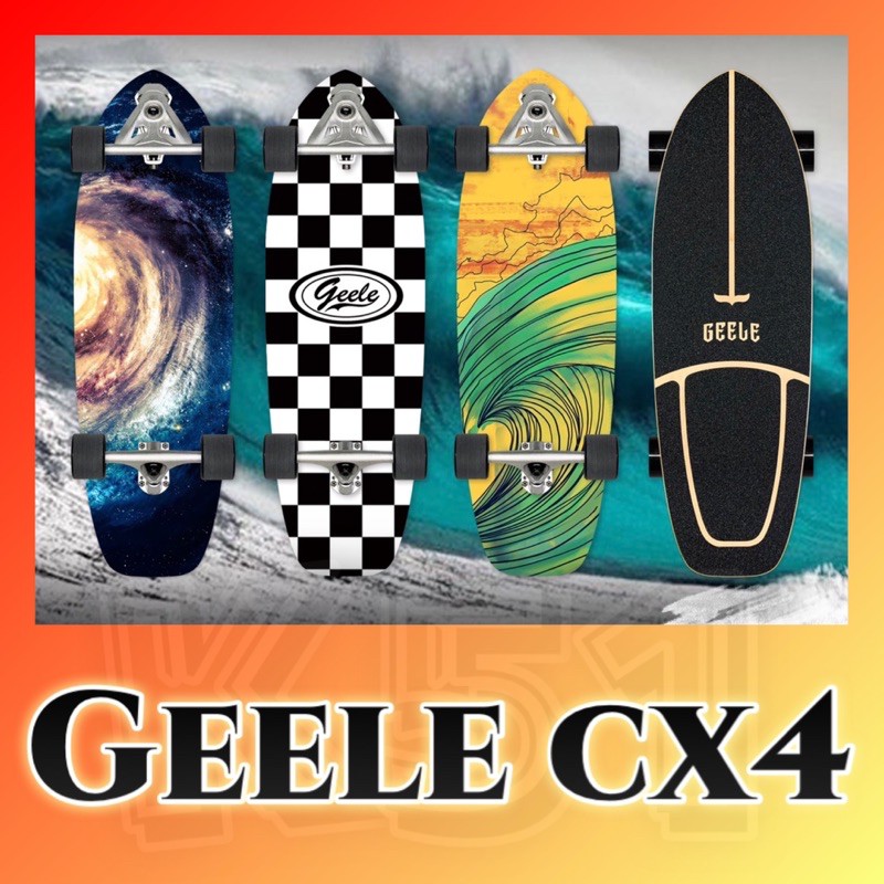 surfskate geele cx4 เซิร์ฟสเก็ต ราคาถูก