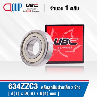 634ZZC3 UBC ตลับลูกปืนเม็ดกลมร่องลึก ฝาเหล็ก 2 ข้าง ขนาด 4x16x5 มม. ( Miniature Ball Bearing 634 2Z / C3 ) 634ZC3