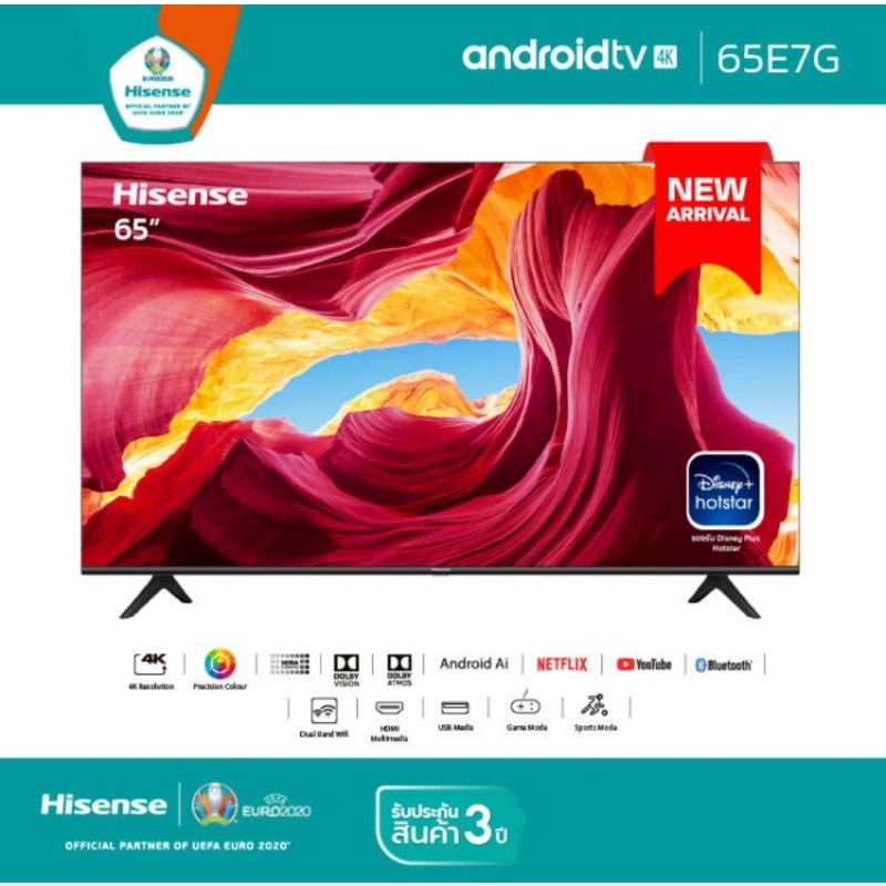 [NEW 2021] Hisense TV แอนดรอยด์  65E7G  4K UHD Android TV/ระบบ / Dollby Atmos / Chomes cast Buit - i