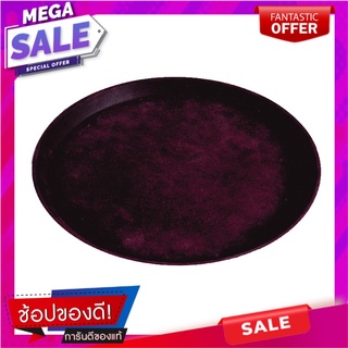 เอโร่ ถาดกันลื่น ทรงกลม ขนาด 40 ซม.aro Non slip tray Round 40 Cm.