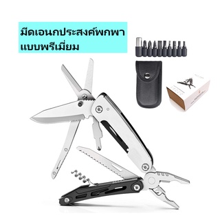 มีดพกพาเอนกประสงค์ 12in1คุณภาพระดับพรีเมี่ยม Multi-Tool Heavy Duty Multifucntion มีดเดินป่า มีดพับ มีดพกพา