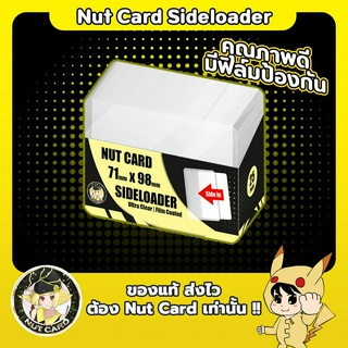 [NC] Sideloader ยี่ห้อ Nutcard สี Ultra clear / Flim Coated ขนาด 71 x 98 mm.