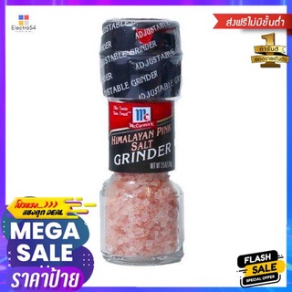 Mccormick Himalayan Pink Grinder 70g