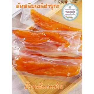 มันญี่ปุ่นนำเข้า​หนึบหนับ​ 1 กิโลกรัม​ 290 บาท​