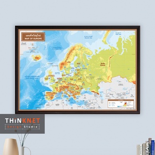 กรอบแผนที่ชุดกายภาพทวีปยุโรป 2 ภาษา Physical Map of Europe