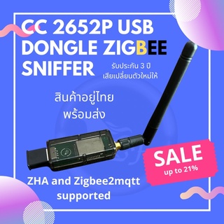 CC2652P USB Dongle Zigbee sniffer ZHA and Zigbee2mqtt [Firmware and external antenna included] | (Coordinator or Router)