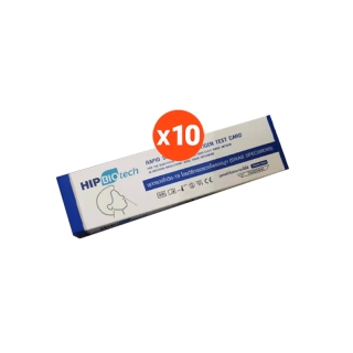 50เทส[ATK] HIP BIOTECHชุดตรวจโควิด-19 ATK Covid Antigen Test Kit แบบแยงจมูกATK SwabจมูกNEW HIP Biotech