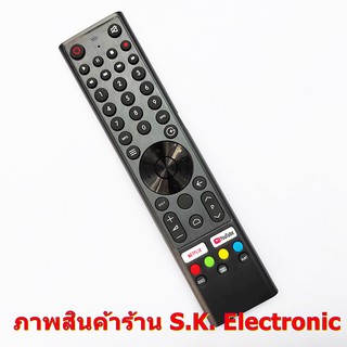 รีโมทใช้กับ นาโน แอนดรอยด์ทีวี มีปุ่ม NETFLIX และ YouTube * ไม่มีฟังก์ชั่นคำสั่งเสียง * , Remote for NANO androidtv