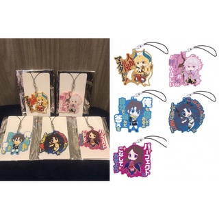 ❌งานแท้❌ Fate/Grand Order Babylonia Campaign Rubber Strap Keychains Japan - SEGA