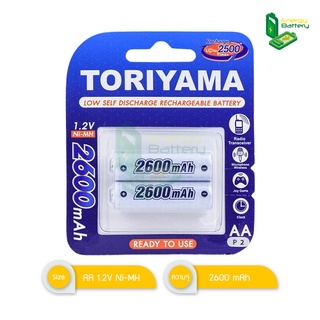 TORIYAMA ถ่านชาร์จ 2600mAh AA 1.2V Ni-MH แพ็ค 2 ก้อน