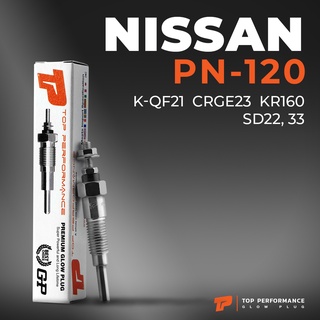 หัวเผา PN-120 - NISSAN SD22 SD33 CARAVAN SAFARI ตรงรุ่น (23V) 24V - TOP PERFORMANCE JAPAN นิสสัน ดัทสัน HKT 11065-T3470