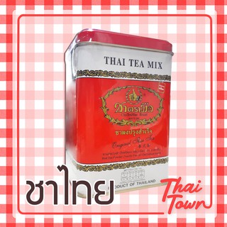 ชาแดงปรุงสำเร็จรูปชนิดผง กลิ่นวานิลา ตราชาตรามือ Red Tea Powder (Vanilla Flavor) 2010050011