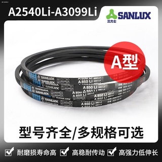 สินค้าเฉพาะจุดสายพานร่องวีประเภท A A3150Li A3175 A3277 A3353 A3545 ...