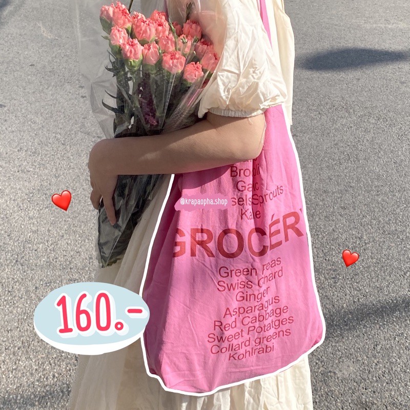 กระเป๋าผ้าแคนวาส GROCERY💕💕