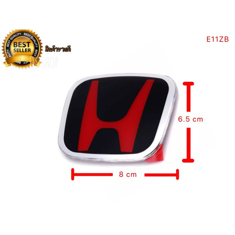 โลโก้ logo H ดำ-แดง สำหรับรถ Honda E11ZB ขนาด  (8cm x 6.5cm) งานเนียบเทียบแท้ญี่ปุ่น