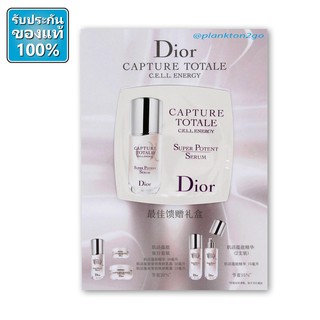 DIOR Capture Totale Cell Energy Super Serum 1.5ml, 5 ml