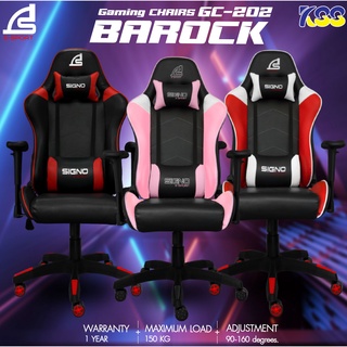 💥โปรลดพิเศษ💥 เก้าอี้เกมมิ่งSIGNO BAROCK (GC-202) (BLACK-RED- Pink) รับประกันสินค้า 1 ปี