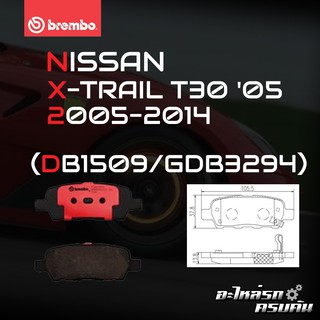 ผ้าเบรกหลัง BREMBO สำหรับ NISSAN X-TRAIL T30 05-14 (P56 046B/C)