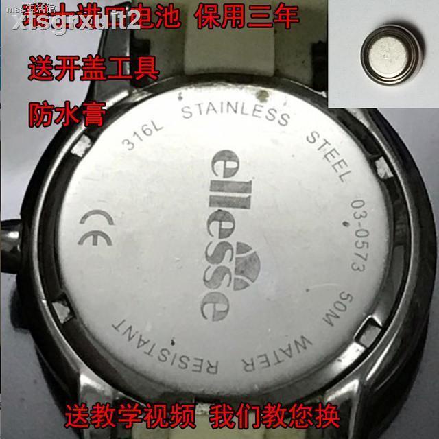 【Watch battery】♈ ๑เหมาะสำหรับ ellesse Alex นาฬิกาแบตเตอรี่ผู้ชายและ