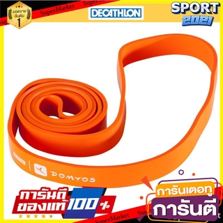 ยางยืดออกกำลังกาย 35 กก. Exercise rubber 35 kg.