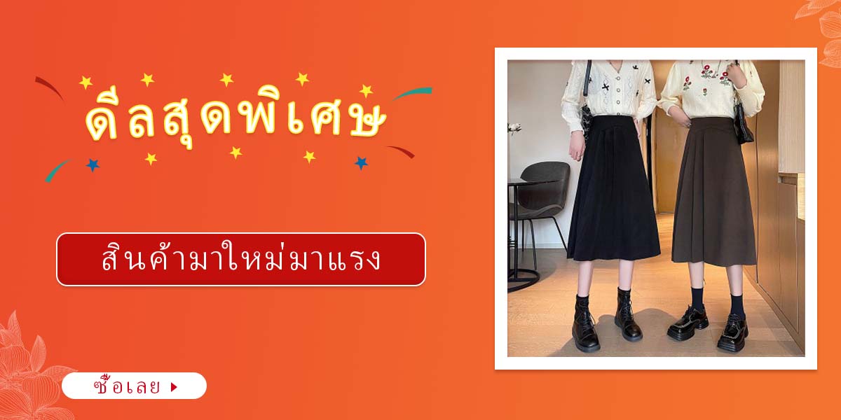 Summer Korean Clothing Shop, ร้านค้าออนไลน์ Shopee Thailand