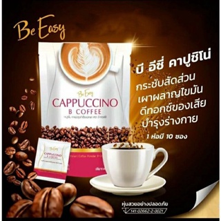 กาแฟนางบี B Easy(1ห่อ 10ซอง)ของแท้ 100%