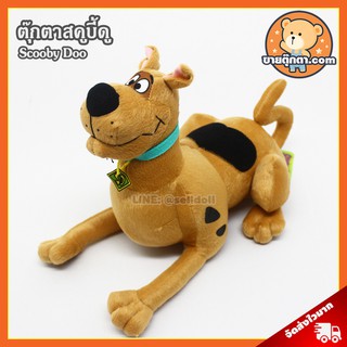 ตุ๊กตา Scooby Doo ท่าหมอบ (ขนาด 12,15 นิ้ว) ลิขสิทธิ์แท้ / ตุ๊กตา สคูบี้ดู สกูบี้ดู สกูปปี้ดู สุนัข Scooby-Doo