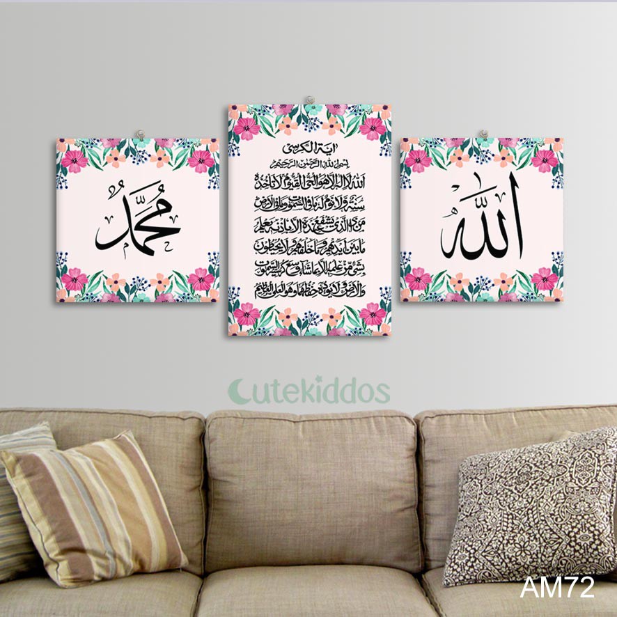 Kayu HIASAN DINDING Allah Muhammad การประดิษฐ์ตัวอักษรไม้โปสเตอร์ Verse เก้าอี้ตกแต่งผนังอิสลาม