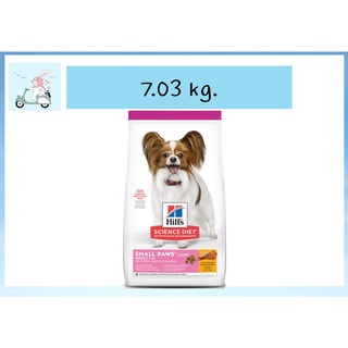 Hills Science Diet Adult Light Small Paws ไขมันต่ำ ลดน้ำหนัก ทำหมัน สุนัขพันธุ์เล็ก อายุ 1-6 ปี  ขนาด7.03kg