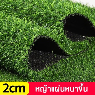 (BYM84) artificial grass หญ้าเทียมปูพื้น หญ้าเทียมปูโต๊ะ หญ้าปลอม พื้นหญ้าเทียม หญ้าเทียมตกแต่งสวน สนามหญ้าเทียม