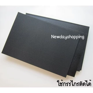 พลาสติกรองก้นกระเป๋า หนา 1.5 mm. มี 2 ขนาด (1แผ่น)