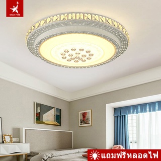 Ceiling Lights โคมไฟเพดาน ไฟเพดานบ้าน LED ห้องนอนใหญ่ ห้องนั่งเล่น  สไตล์เรียบง่ายทันสมัย สไตล์นอ