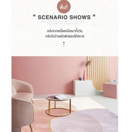 BONAS พรม ผ้าปูพื้นพรมก พรมปูพื้น พรมปูพื้นห้องนอน พรมพิมพ์ลาย พรมกันลื่น พรมขนนุ่ม พมปูพื้นห้อง ผ้าปูพื้นห้องนอน COD ราคา ถูกที่สุด ดีลบีเคเค แกลเลอรีภาพที่ 4
