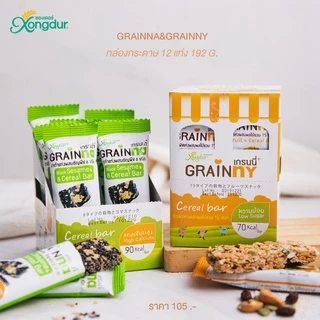 Xongdur Grainny Grainna เกรนนี่ เกรนน่า ธัญพืชแท่ง (12 แท่ง/1 กล่อง)