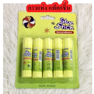 กาวแท่ง กาวยู้ฮู 1แพ็ค5แท่ง คุ้มค่าคุ้มราคา กาวแท่งใช้ทาแปะกระดาษ แปะกล่อง ติดกระดาษเตือน หรืออื่นๆ ราคาประหยัด BA010