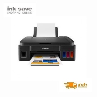 PRINTER CANON  G2010  (พร้อมหมึกแท้ 4ขวด )