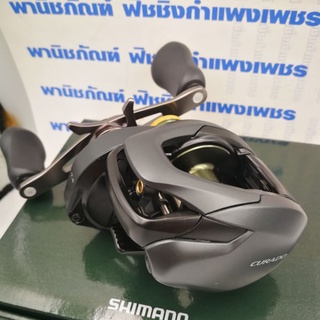 รอกหยดน้ำ ชิมาโน่ คูราโด้ 200 HG SHIMANO CURADO 200 HG