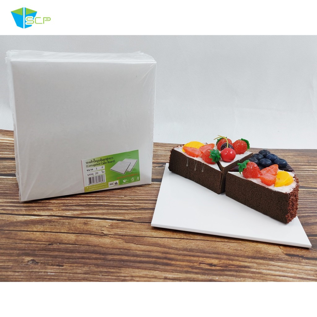SCP Packing ฐานรองเค้กหุ้มลูกฟูก สีขาว (จำนวน 20 ใบ)