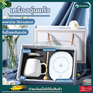 เครื่องอุ่นแก้วชากาแฟ เครื่องดื่ม