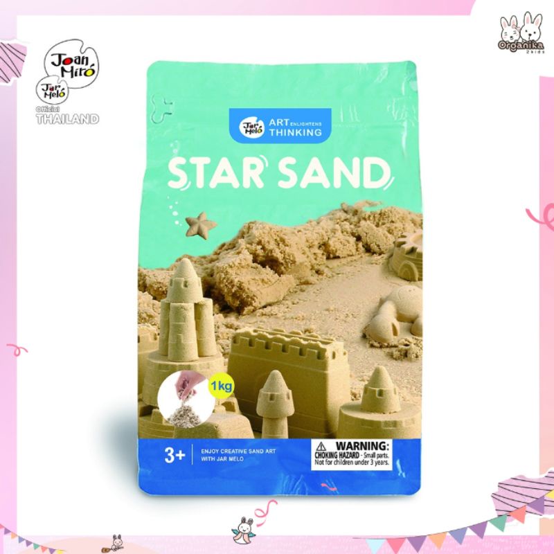 Joan Miro Star Sand ทรายวิทยาศาสตร์ Motion Sand, Kinetic Sand ทรายเสริม 1 กก. ส่งเสริมพัฒนาการ