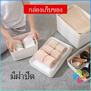 Bensen กล่องเก็บของเบ็ดเตล็ด กล่องเก็บของ พลาสติก มีฝาปิด  Storage Box