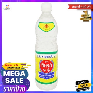 ทิพรสน้ำส้มสายชูกลั่น 5% 700ซีซี.TIPAROJ VINEGAR 5% 700 CC.