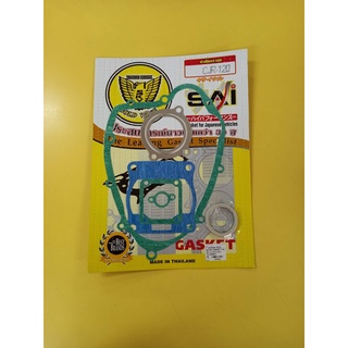 ปะเก็นชุด JR120 (BEE-GASKET) ใหญ่  (004033)