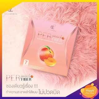 Pananchita Per Peach Fiber เพอร์พีชไฟเบอร์ ท้องผูก ขับถ่ายยาก