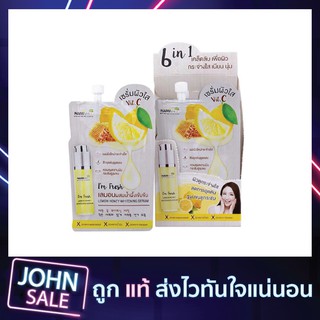 Nami Vit C Lemon Serum 7g. กล่อง