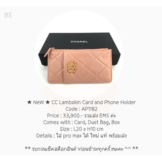 ★ NeW ★ CC Lambskin Card and Phone Holder