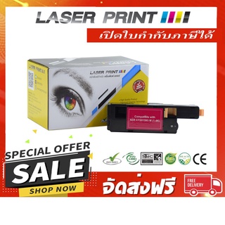 CT201593 Laserprint Fuji Xerox แดง