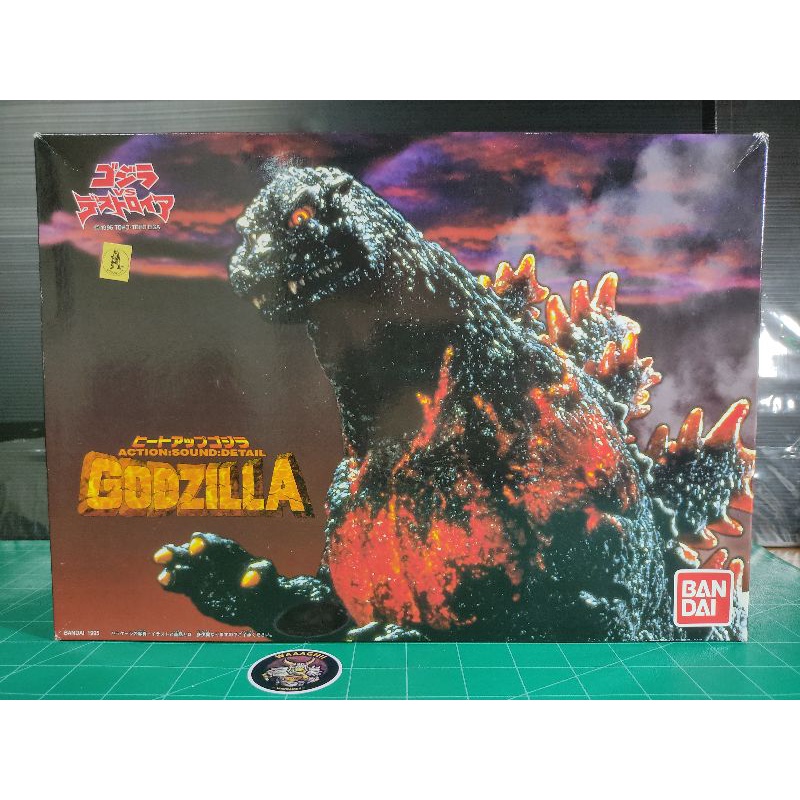 🔥มีของพร้อมส่ง🔥ของแท้ Bandai Godzilla Real Action ปี 1995 มือสอง ระบบมอเตอร์ติด เสียงคำรามไม่ติด ยังไม่ประกอบ